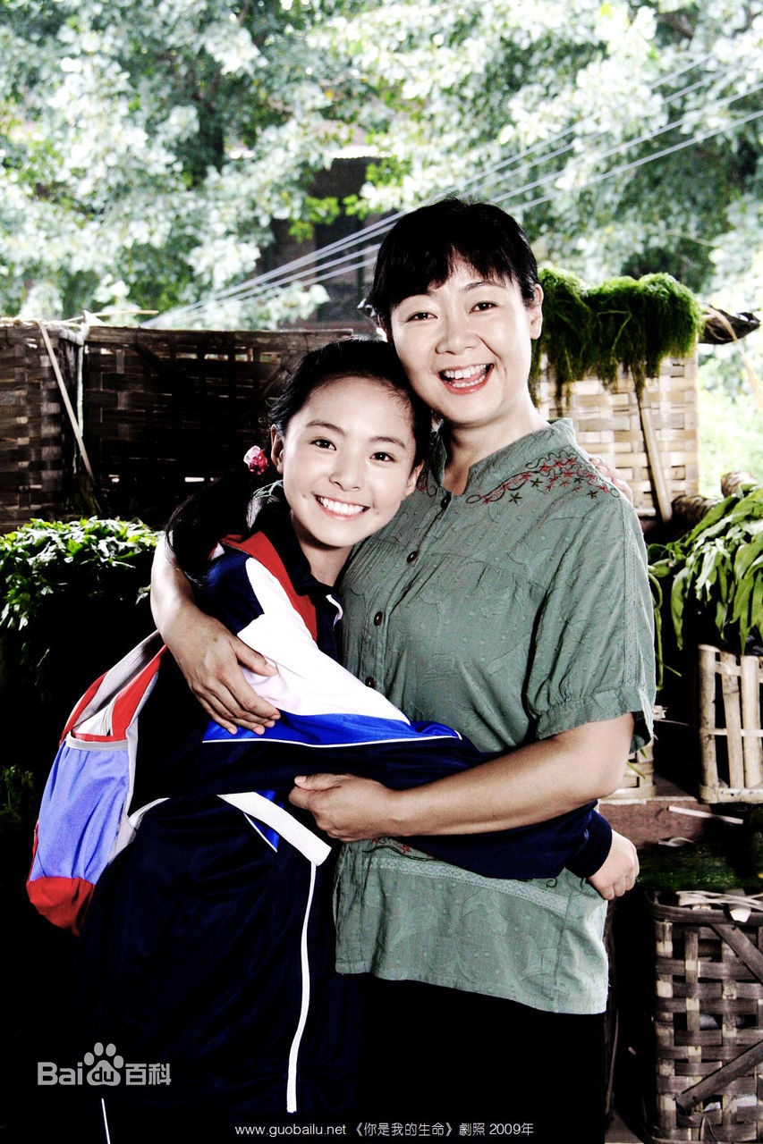 郭柏鹭你是我的生命剧照