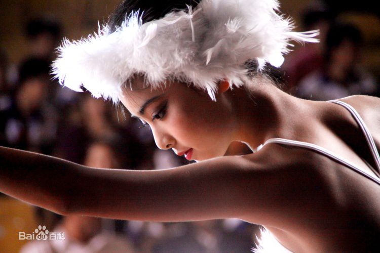 郭柏鹭你是我的生命剧照