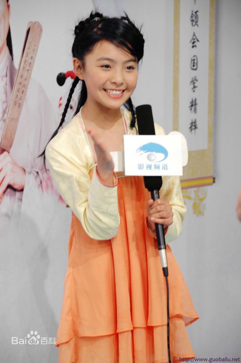 最全郭柏鹭壁纸