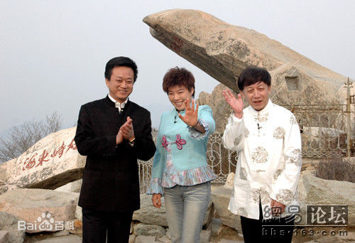 高清于丹性感图片