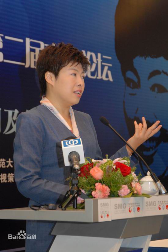 于丹出席活动性感图片图集