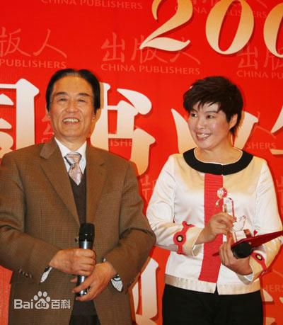 于丹出席活动性感图片图集