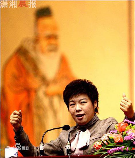 于丹出席活动性感图片图集