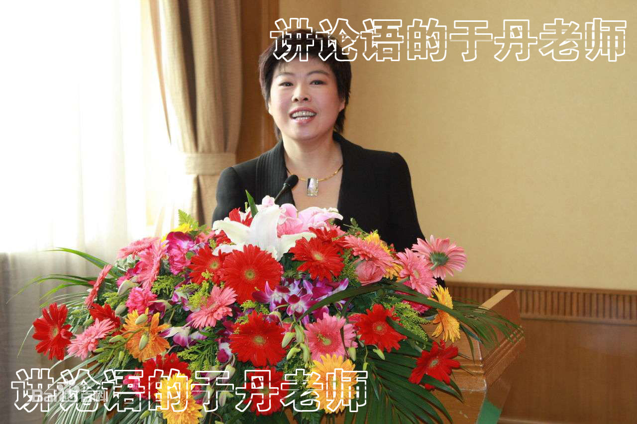 最全于丹素颜照