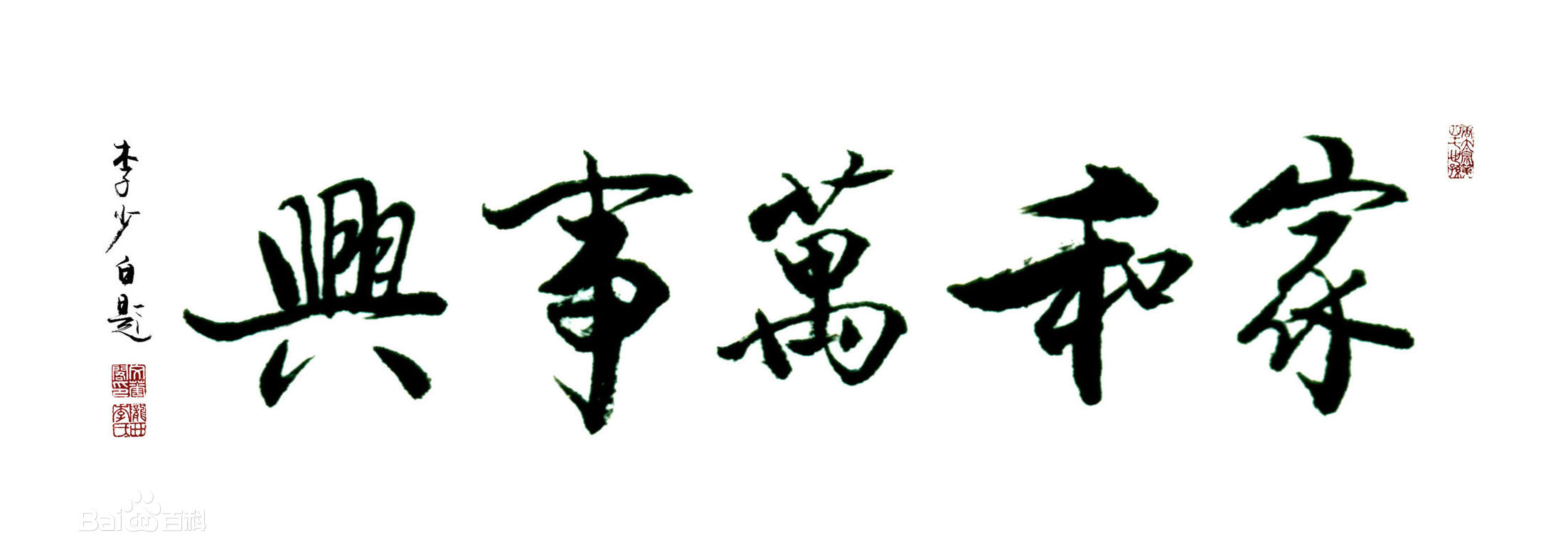 最新罗筐(luokuang)壁纸