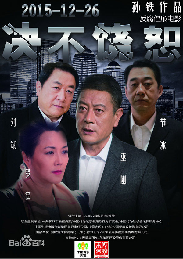 最新罗筐(luokuang)壁纸