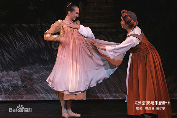 曹舒慈的芭蕾艺术相册素颜照壁纸