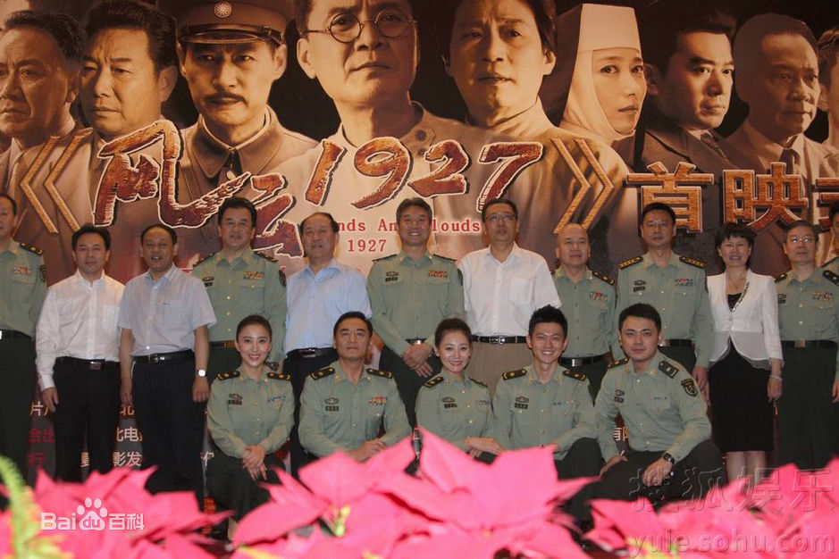 最新葛晓凤性感图片