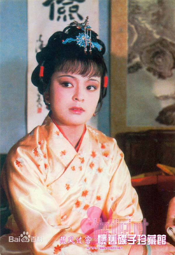 东方闻樱《红楼梦》贾探春精选剧照