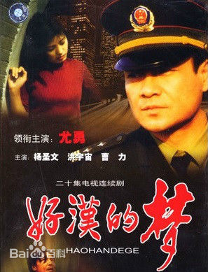 东方闻樱前后照片