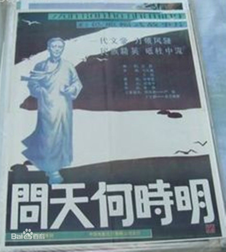 东方闻樱前后照片