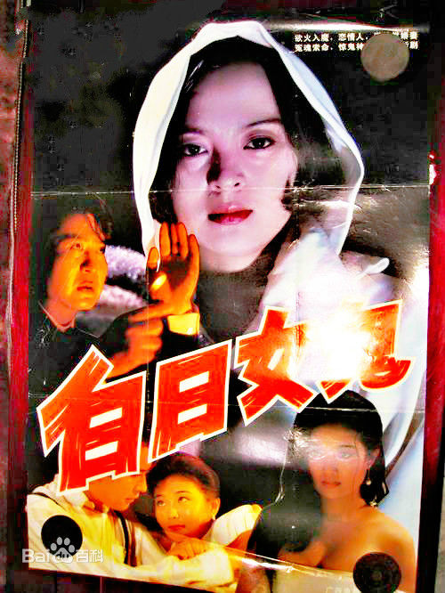 东方闻樱前后照片