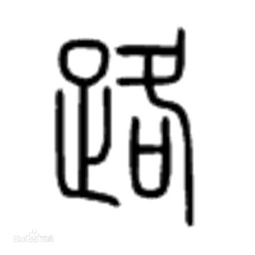 东方闻樱前后照片