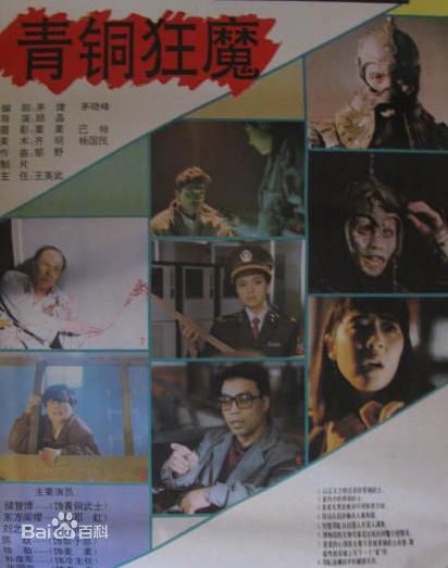 东方闻樱前后照片