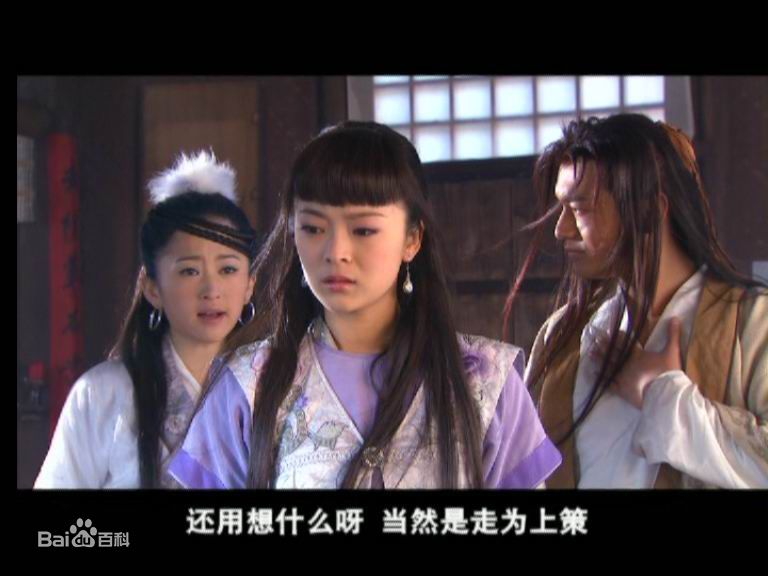 王嘉(Wang Jia)《神雕侠侣》最优质剧照