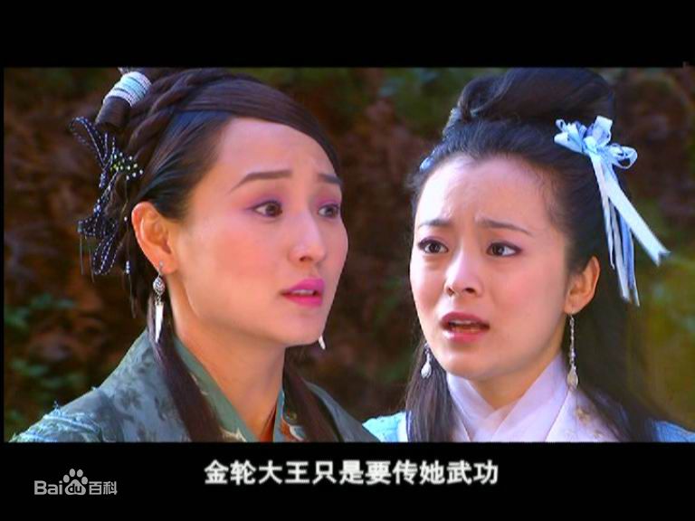 王嘉(Wang Jia)《神雕侠侣》最优质剧照