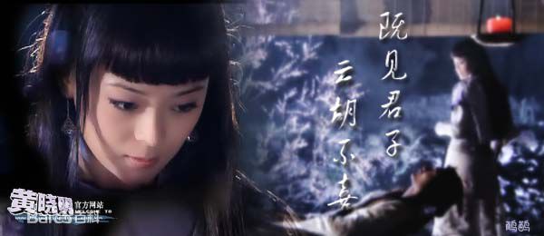 王嘉(Wang Jia)《神雕侠侣》最优质剧照