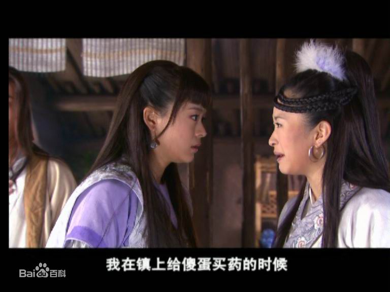 王嘉(Wang Jia)《神雕侠侣》最优质剧照