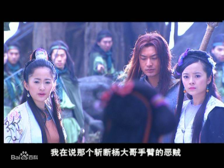 王嘉(Wang Jia)《神雕侠侣》最优质剧照