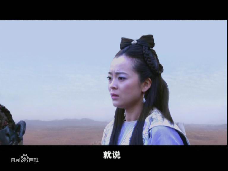 王嘉(Wang Jia)《神雕侠侣》最优质剧照