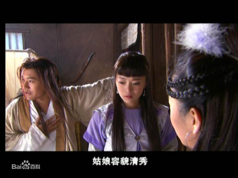 王嘉(Wang Jia)《神雕侠侣》最优质剧照