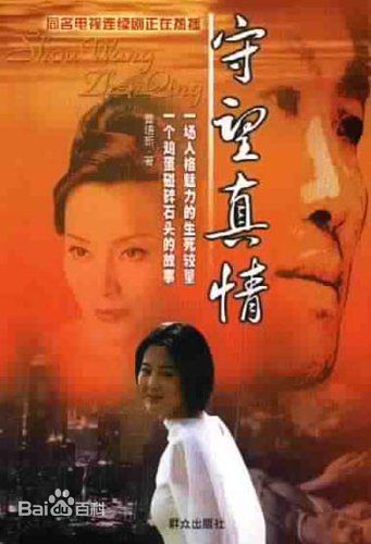 精选王嘉(Wang Jia)