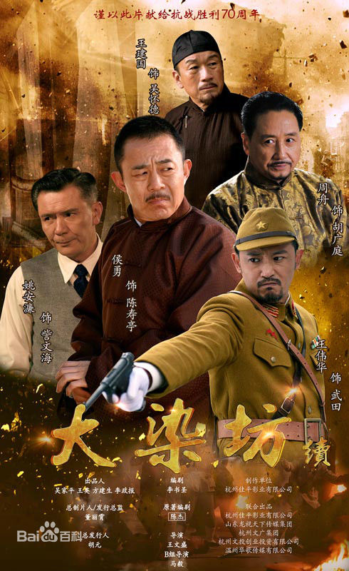 精选王嘉(Wang Jia)