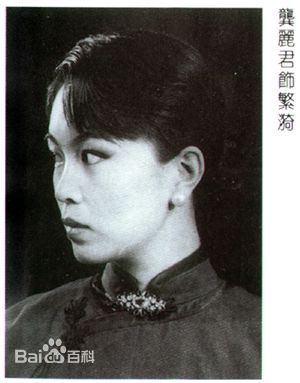 高清龚丽君图片