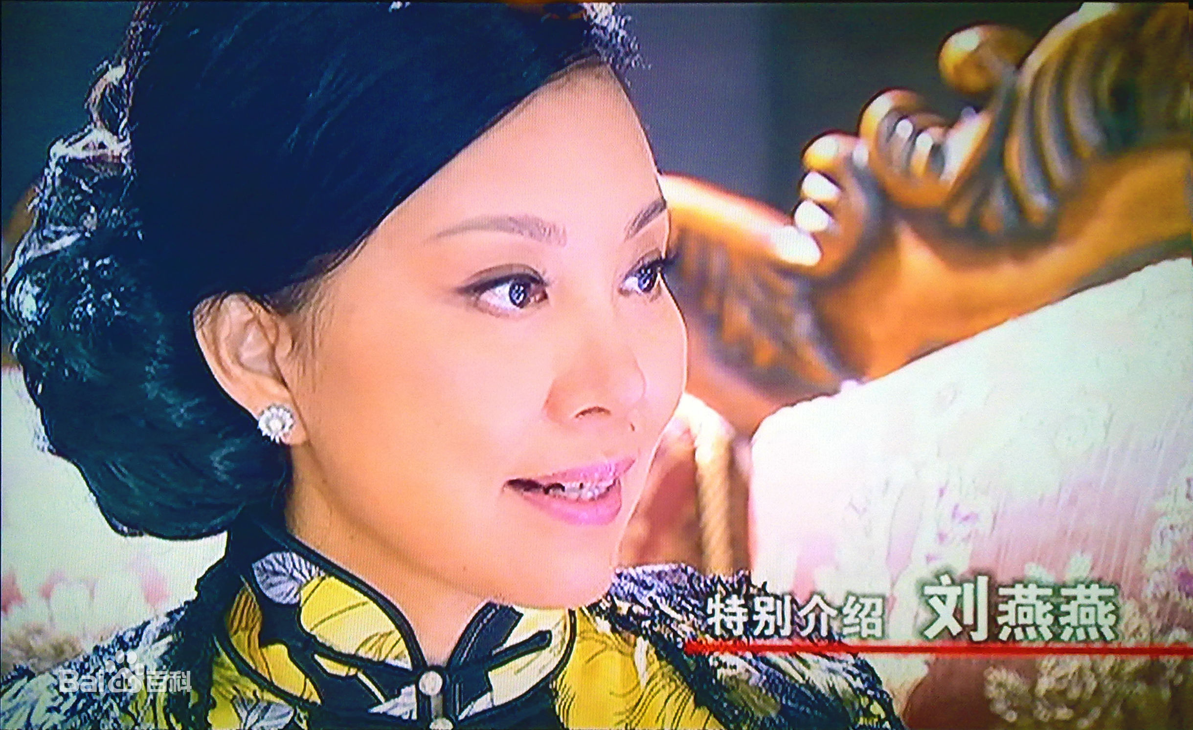 刘燕燕电视剧高清剧照