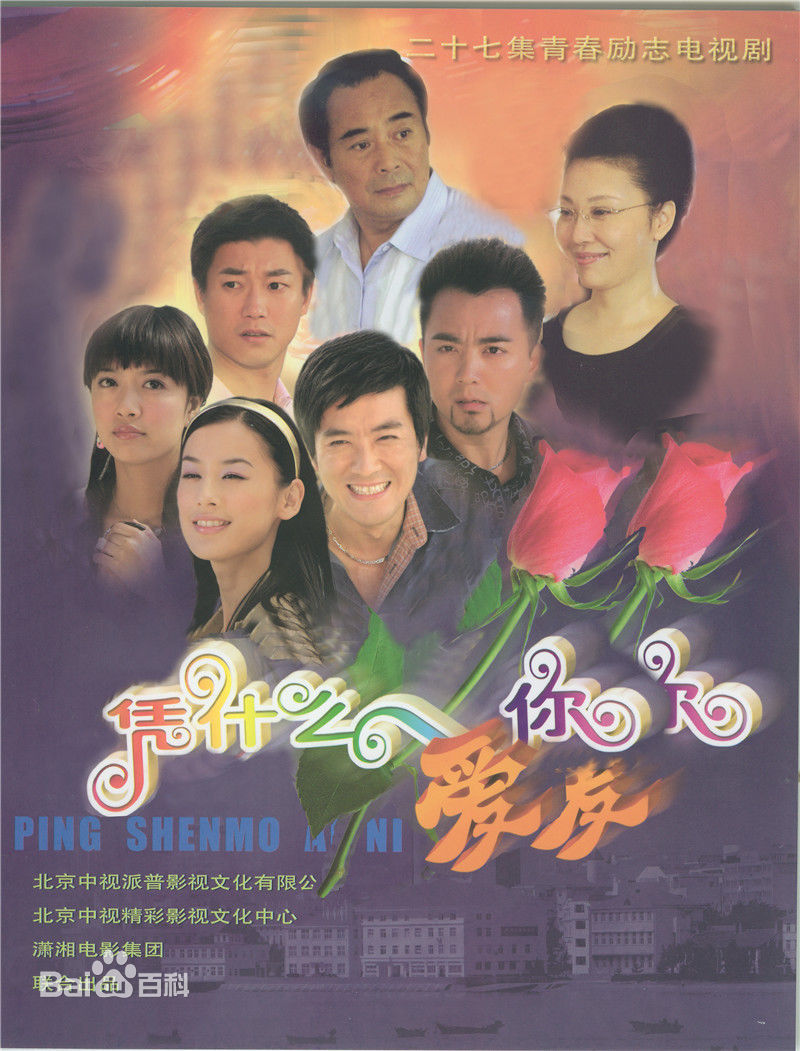 刘燕燕电视剧插图壁纸壁纸