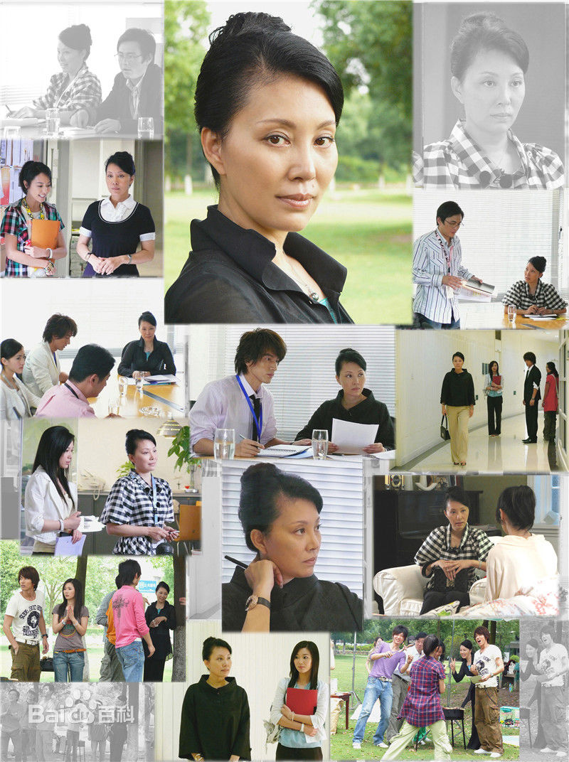 刘燕燕电视剧插图壁纸壁纸