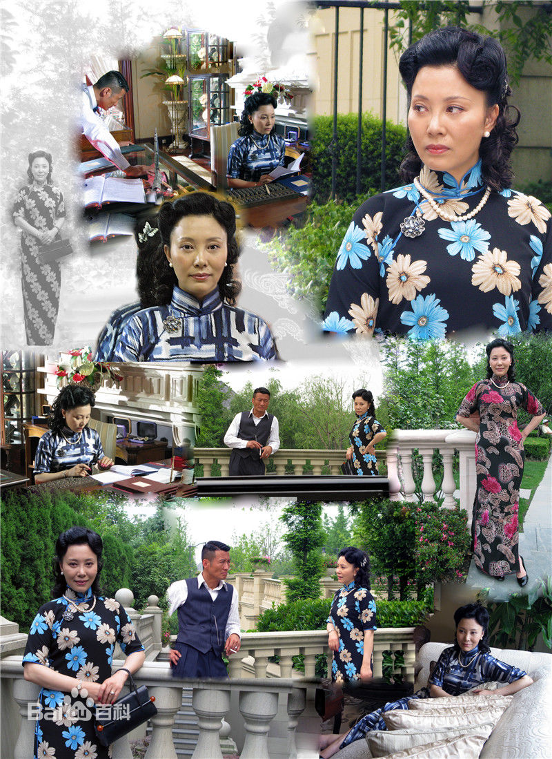 刘燕燕电视剧插图壁纸壁纸