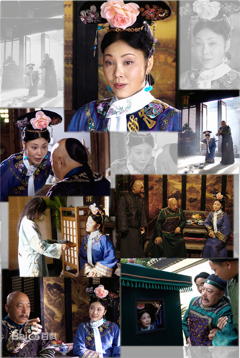 刘燕燕电视剧插图壁纸壁纸