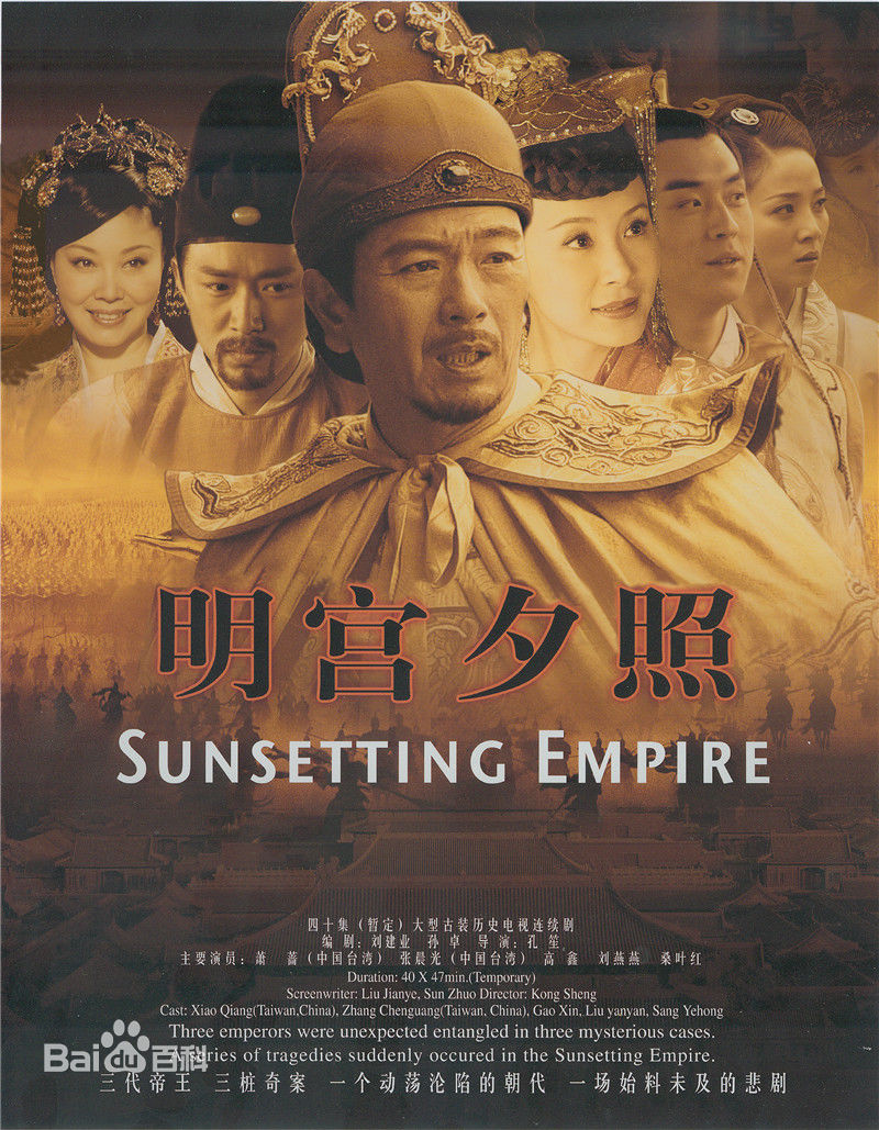 刘燕燕电视剧插图壁纸壁纸