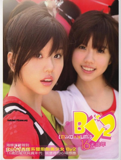 孙涵&孙雨、白纬芬&白纬玲(BY2)高清个人封面集-by2图集