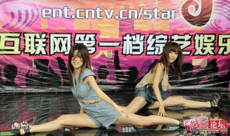 孙涵&孙雨、白纬芬&白纬玲(BY2)By2成人礼访谈图册