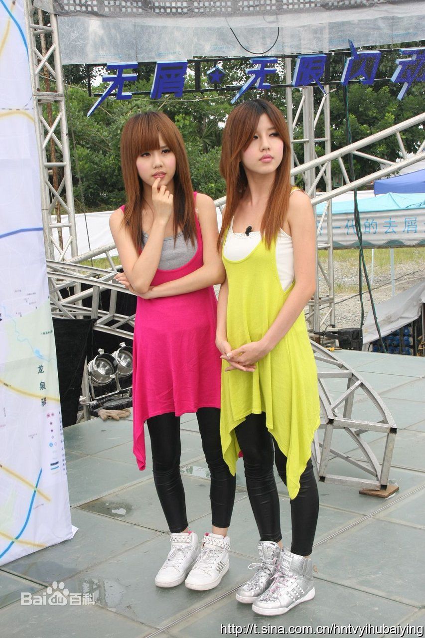 孙涵&孙雨、白纬芬&白纬玲(BY2)一呼百应武汉成都壁纸壁纸