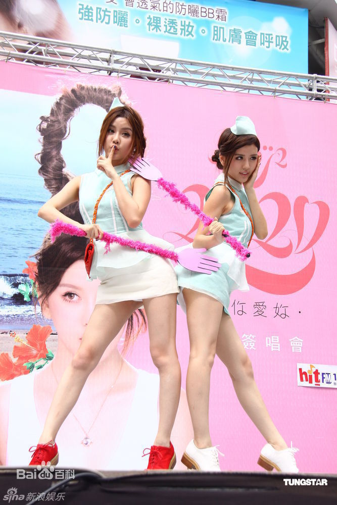 孙涵&孙雨、白纬芬&白纬玲(BY2)精彩图册