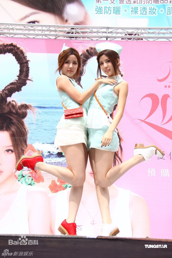 孙涵&孙雨、白纬芬&白纬玲(BY2)精彩图册