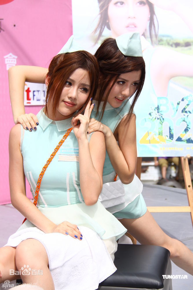 孙涵&孙雨、白纬芬&白纬玲(BY2)精彩图册