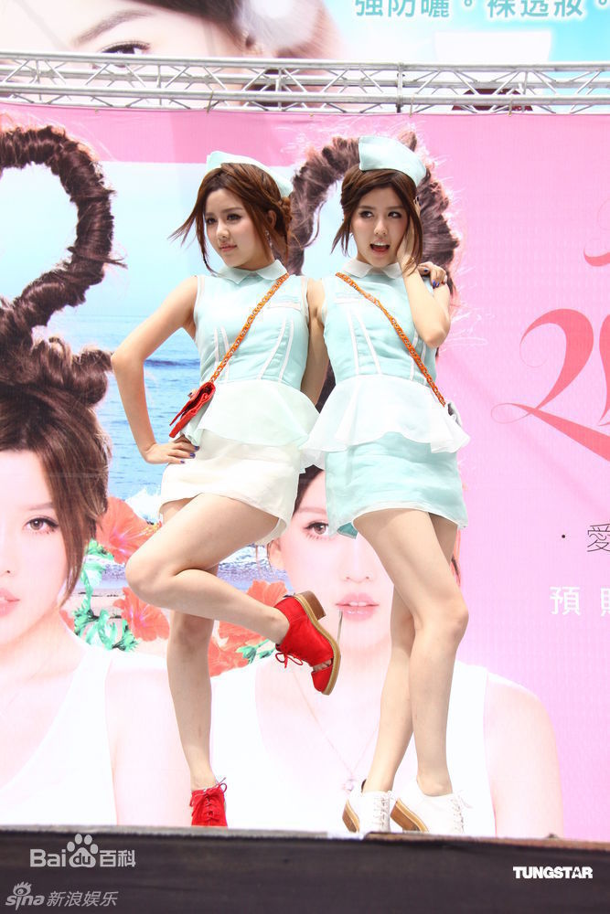 孙涵&孙雨、白纬芬&白纬玲(BY2)精彩图册