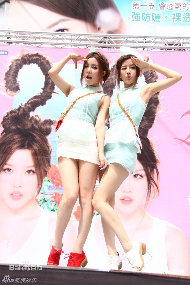 高清孙涵&孙雨、白纬芬&白纬玲(BY2)精彩图册