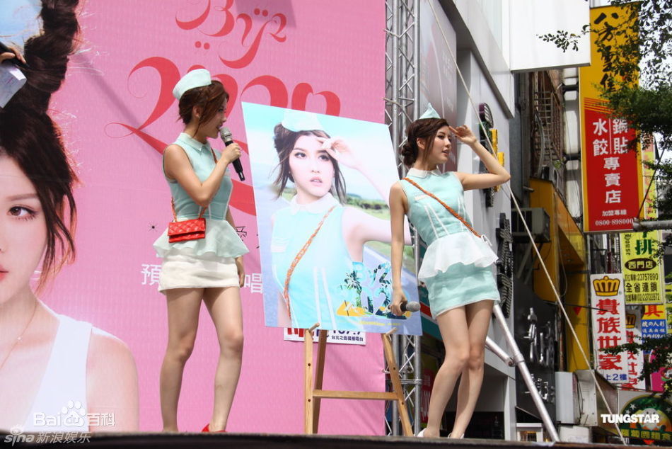 高清孙涵&孙雨、白纬芬&白纬玲(BY2)精彩图册