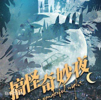 高清孙涵&孙雨、白纬芬&白纬玲(BY2)图片