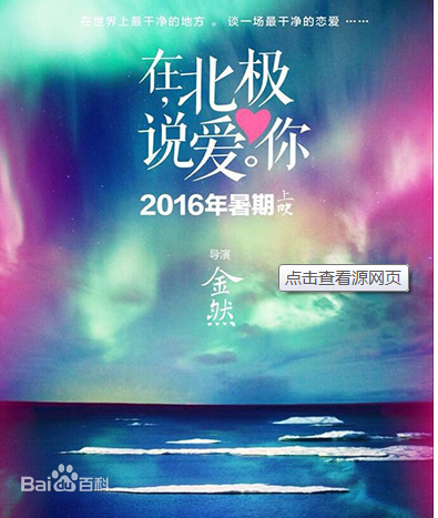 高清孙涵&孙雨、白纬芬&白纬玲(BY2)图片