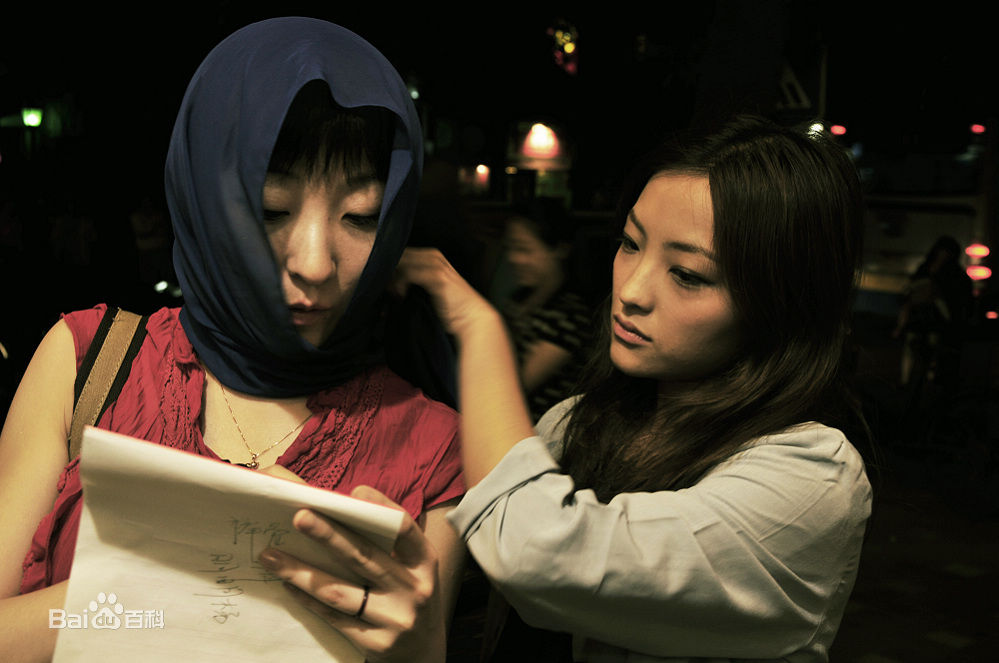 郭月(Luna)工作照性感图片图集