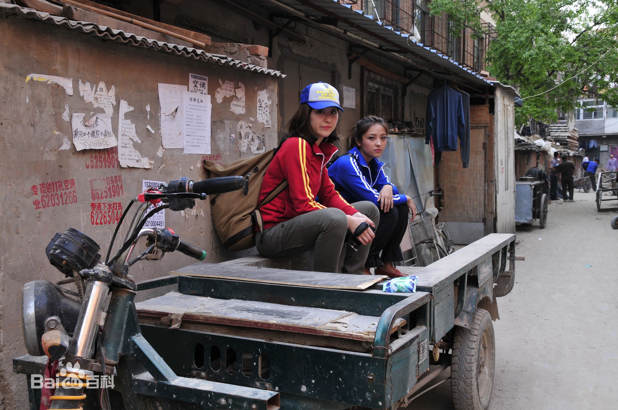 郭月(Luna)工作照性感图片图集