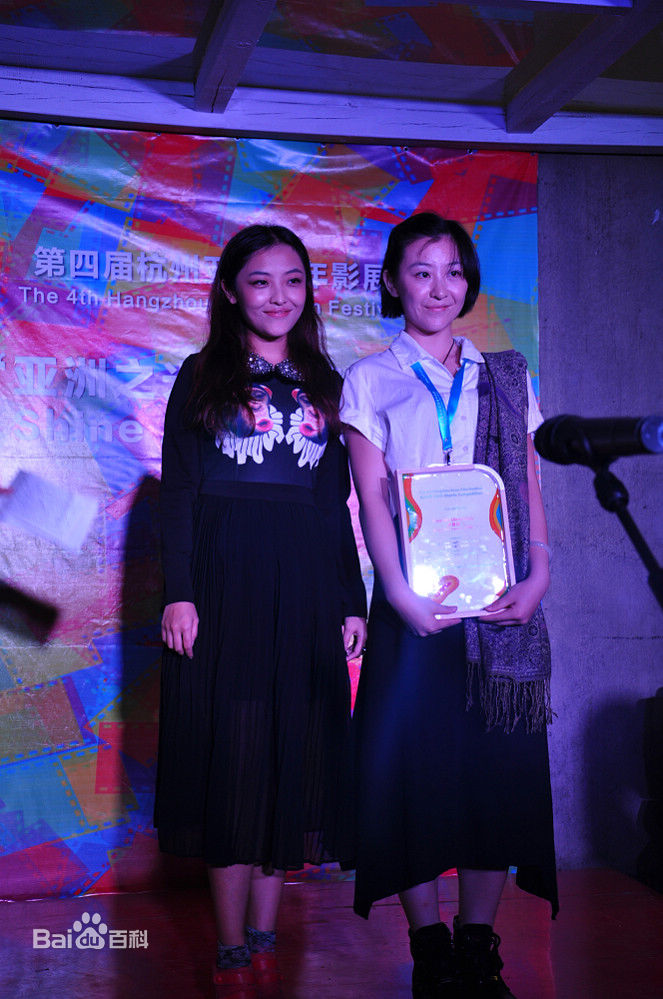 郭月(Luna)工作照性感图片图集