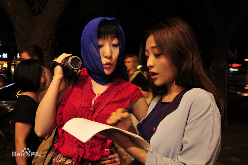 郭月(Luna)工作照性感图片图集