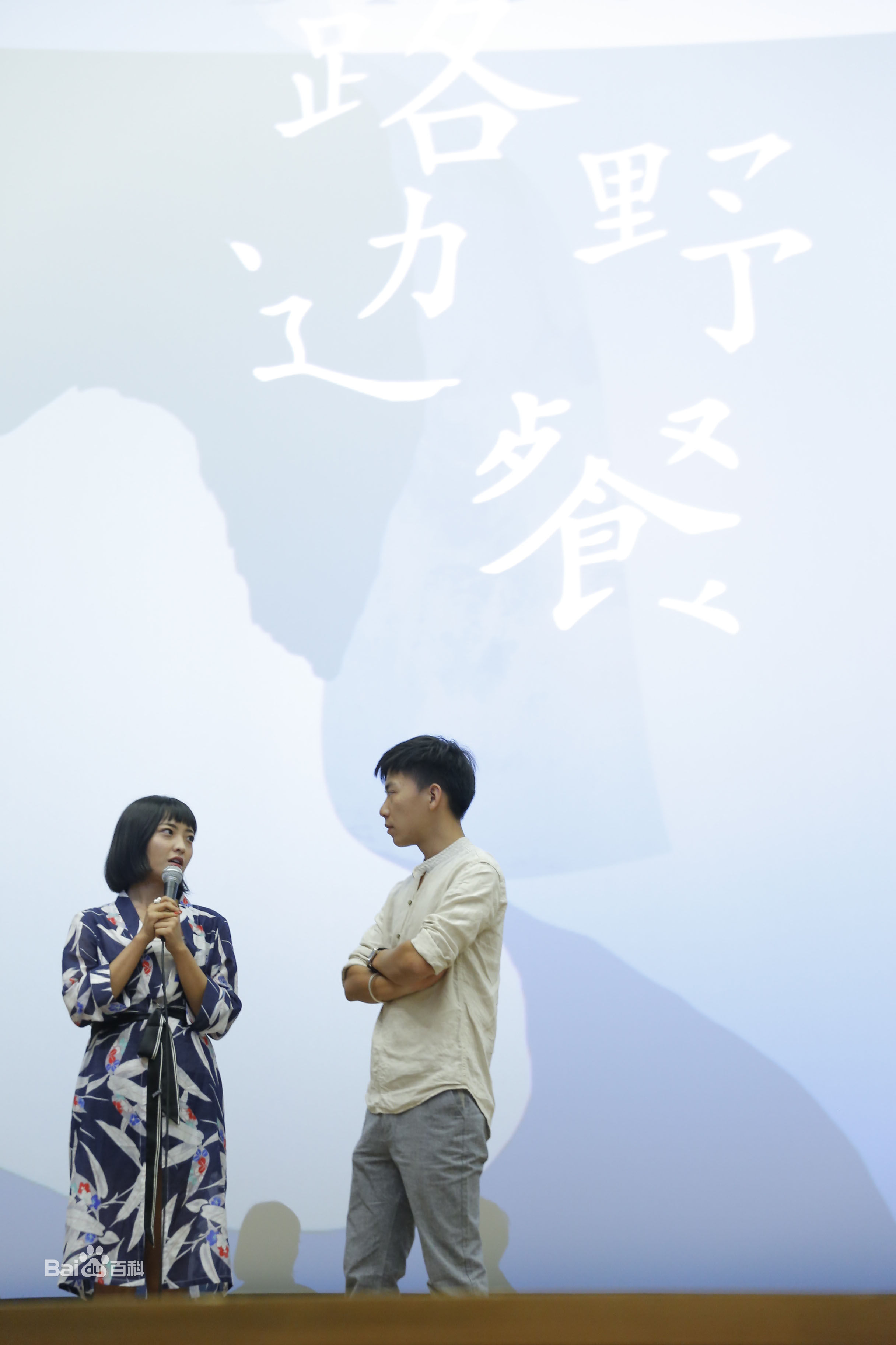 郭月(Luna)工作照性感图片图集